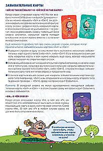 Board Game - Masha and the Bear. Masha's Tales
